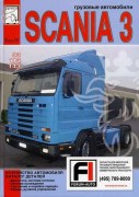 Scania 3-4